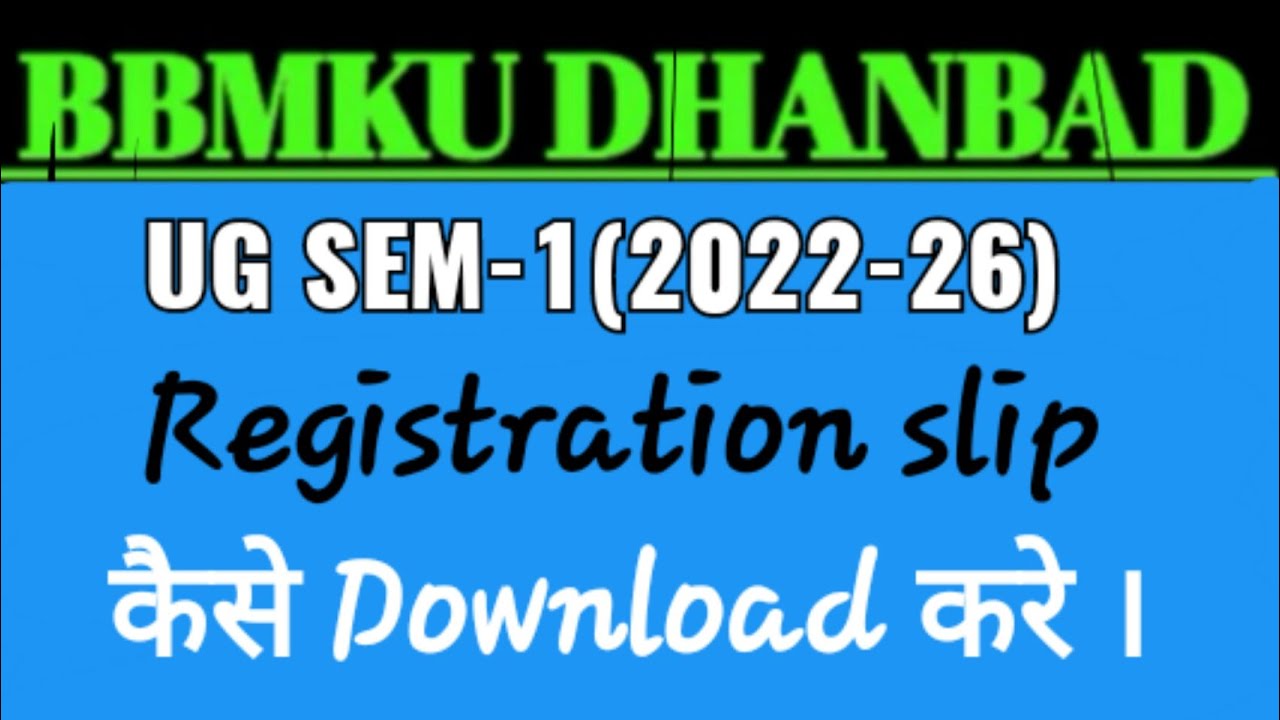 Bbmku UG Sem 1 Registration slip kaise download kare/bbmku Ug sem 1 Addmission 2022//by Rahul sir...
