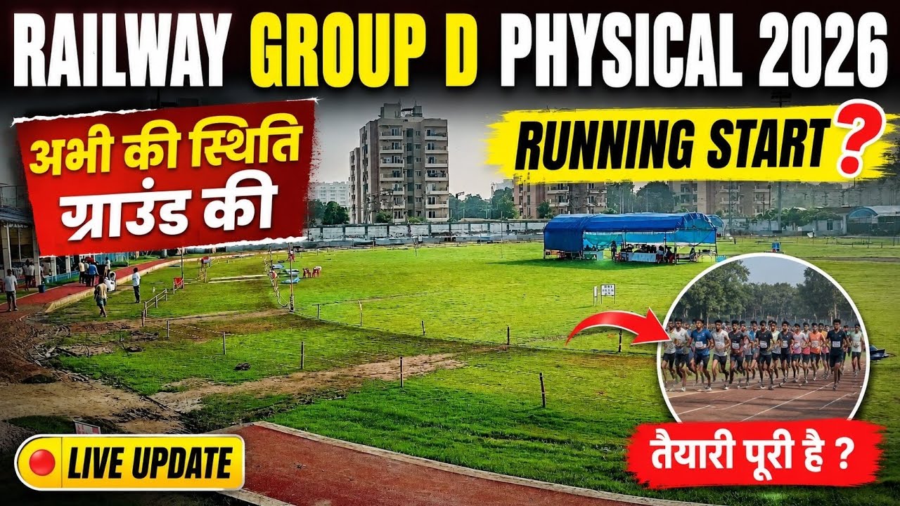 Railway group D 2026 live from Ground