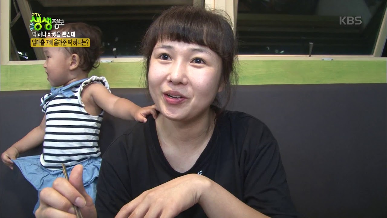 2TV 생생정보-환상적인 맛과 비주얼! 왕꼬치모듬구이!.20180919