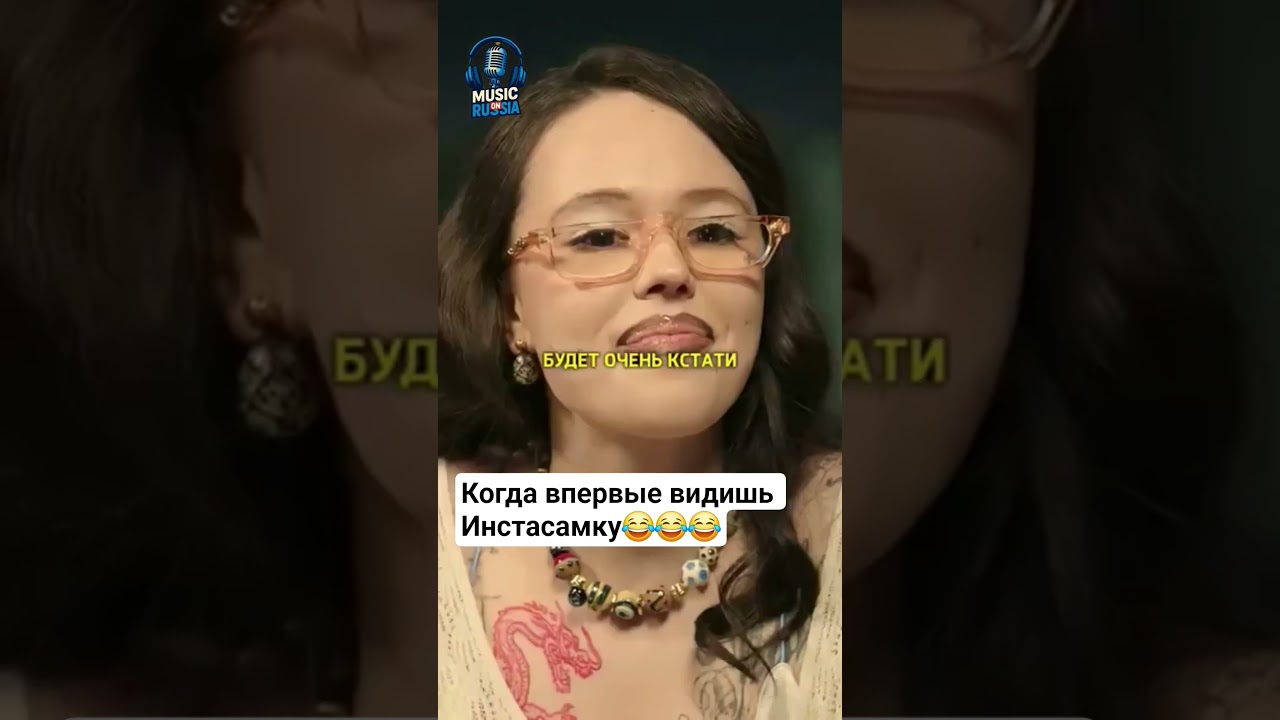 Щербаков впервые увидел Инстасамку/ЧБД #live #интервью #чбд #инстасамка #moneyken