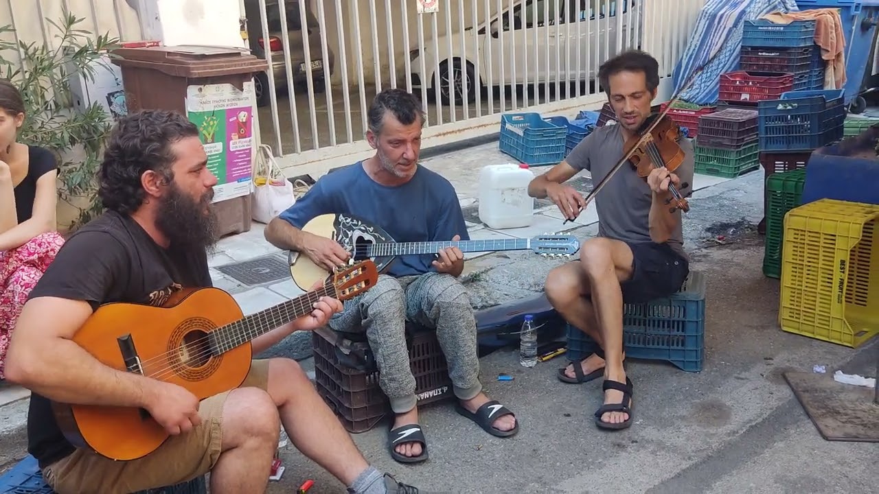 Αλανιάρα απ' τον Πειραιά - Μουσικοί του δρόμου | Αθήνα (Εξάρχεια) Ιούλιος 2022