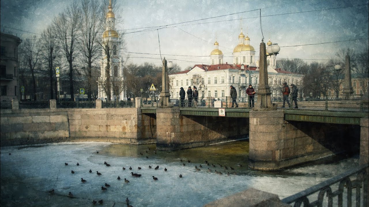 Семимостье, Канал Грибоедова