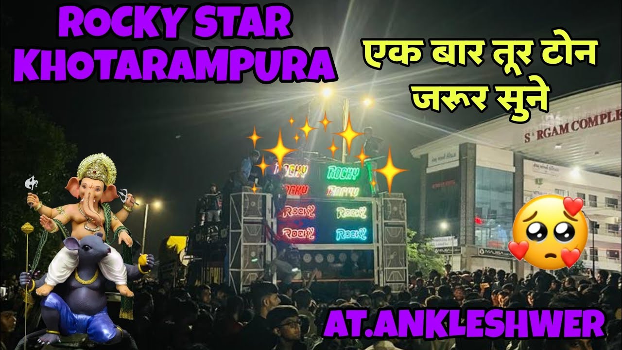 EK DANTA GANPATI BAPPA | ROCKY STAR BAND AT.ANKLESHWAR 17/9/23