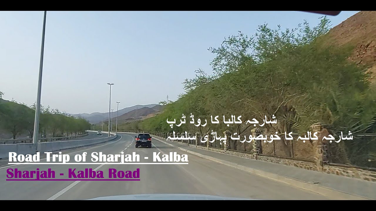 Sharjah Kalba Road | Kalba Mountains | Dubai Kalba Road | Road Trip Sharjah Kalba