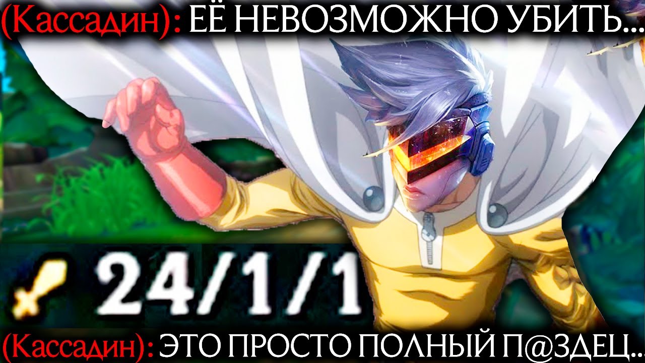 Вай - ТАКОГО ЕЩЁ НЕ БЫЛО! ЕЁ НЕВОЗМОЖНО УБИТЬ! | Лига легенд Вай | league of legends