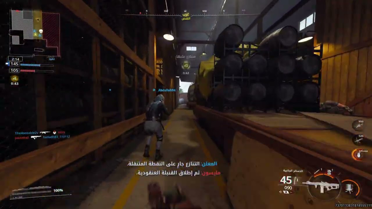 Call of Duty_20260315043314
