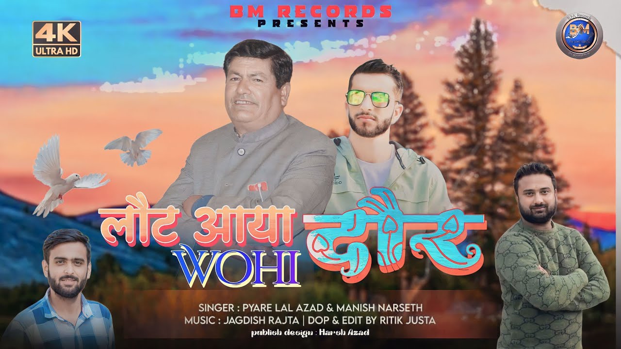 Latest pahari nonstop song | लौट आया वही दौर | Pyare Lal Azad & Manish Narseth | Jagdish Rajta