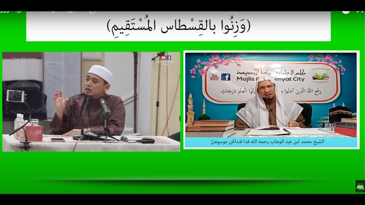 الشيخ محمد بن عبدالوهاب فد فنداڠن ستروڽ