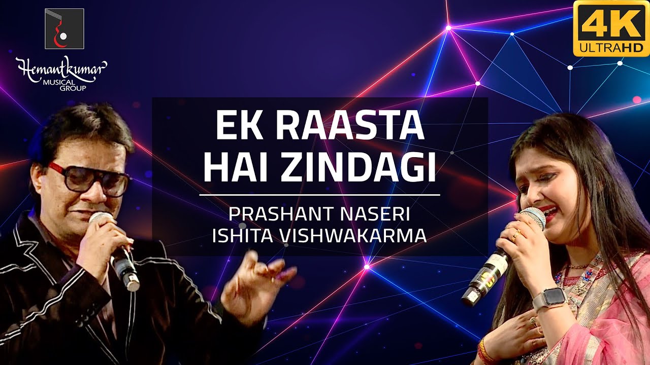 Ek Raasta Hai Zindagi -इक रास्ता है ज़िन्दगी from Kaala Patthar (1979) by Prashant & Ishita