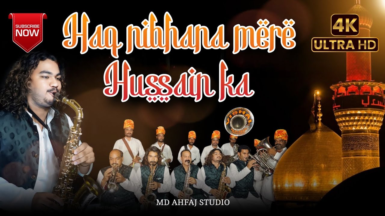HAQ NIBHANA MERE HUSSAIN KA HAI  #muharram #special | INTERNATIONAL VISHAL BRASS BAND JABALPUR #2025