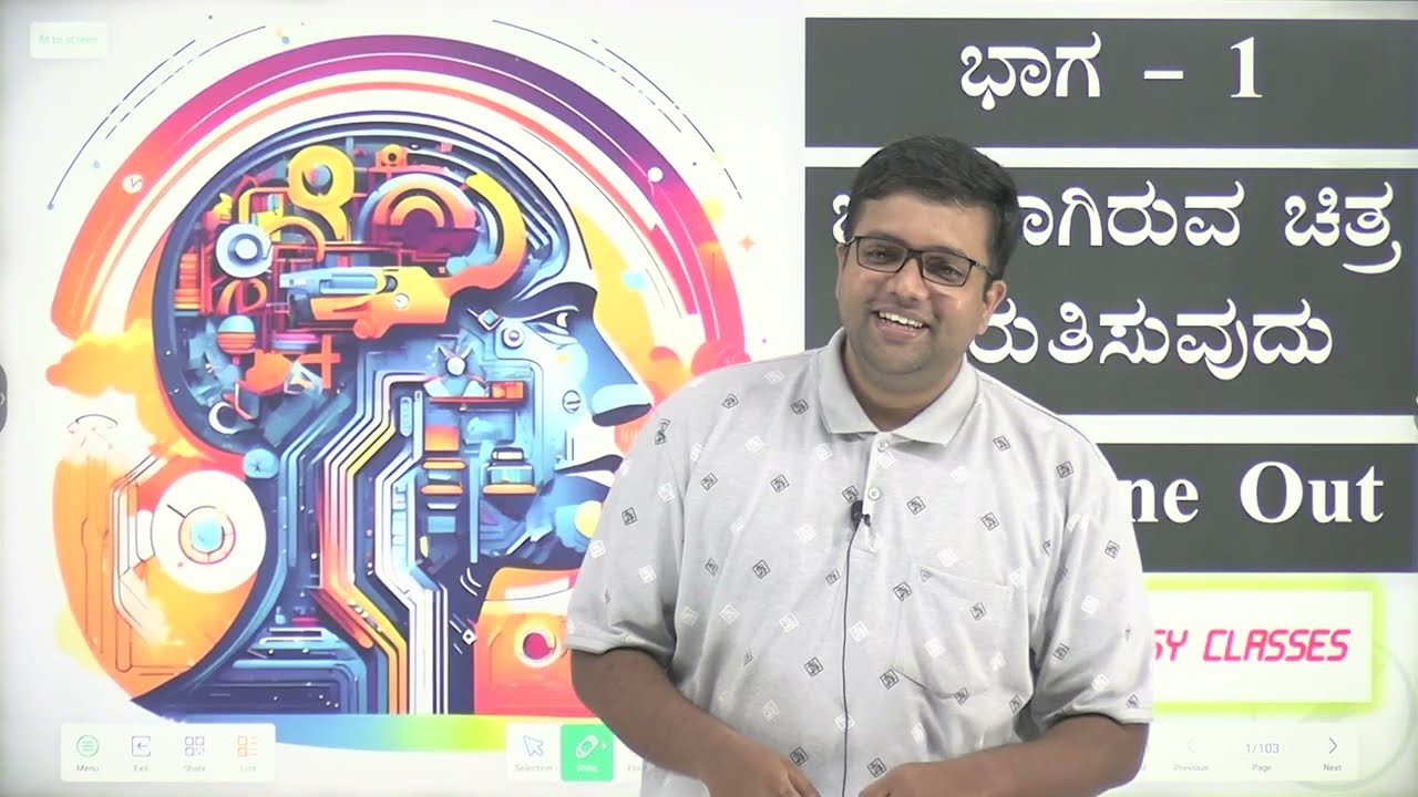 02ಗುಂಪಿಗೆ ಸೇರದ ಚಿತ್ರ ಗುರುತಿಸುವುದು(Odd one out) Easy Peasy Classes Navodaya Coaching Online Kukkuwada