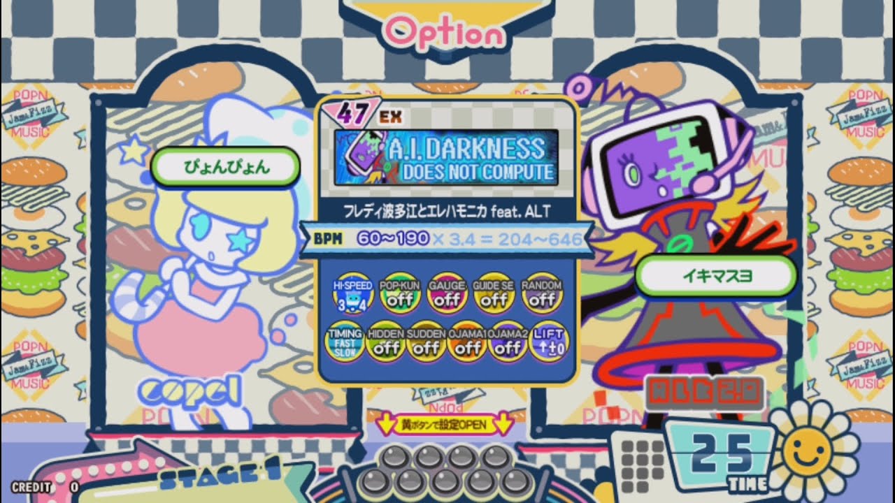 【pop'n music】 DOES NOT COMPUTE [EX] PERFECT
