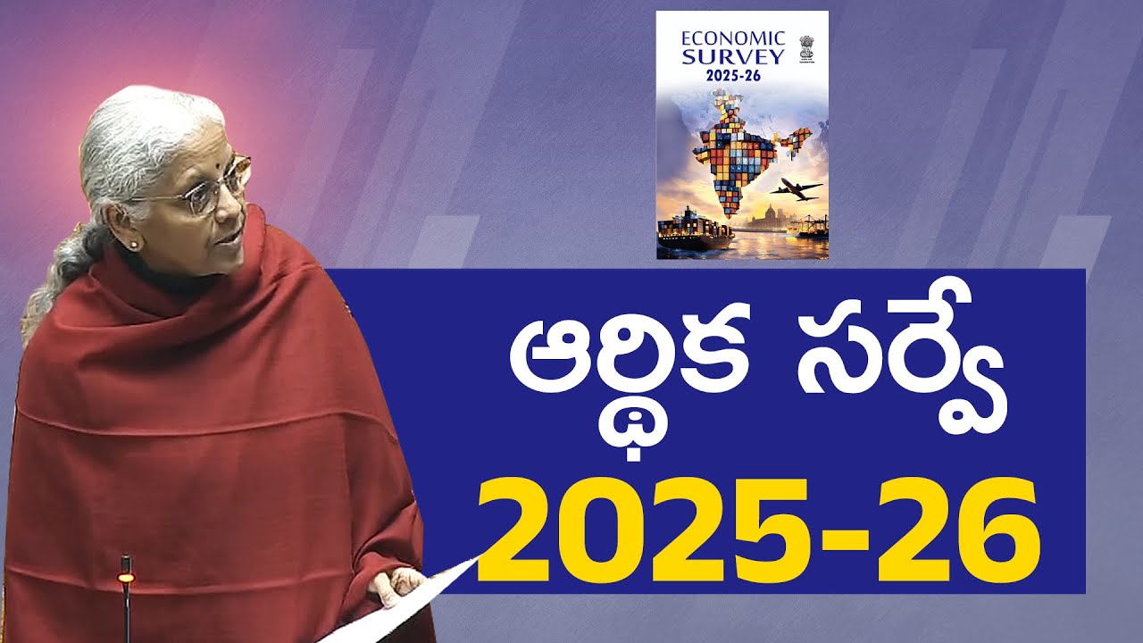 Economic Survey Projects 6.8–7.2% GDP Growth for 2026-27