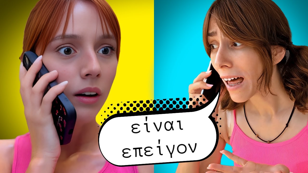 &Pi;&alpha;&gamma;&omega;&tau;ό song