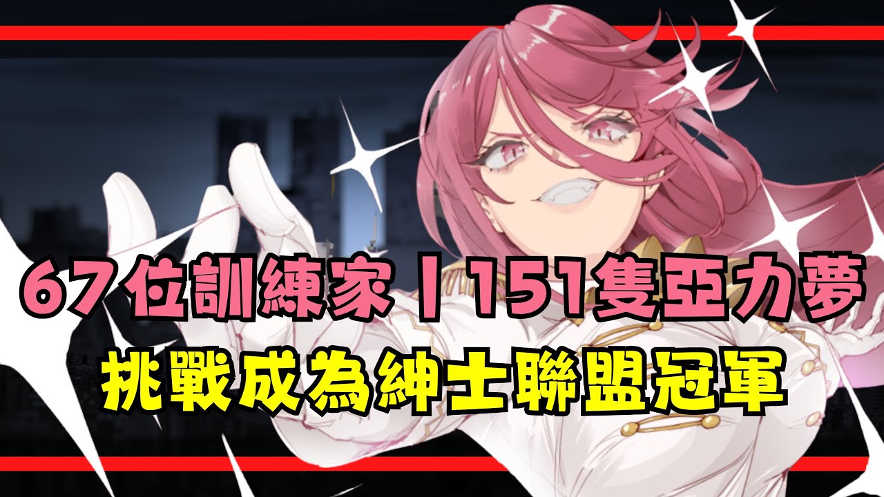 兩款能讓你無限開外掛的遊戲｜Yarimono，由にゅう工房打造的王道向作品