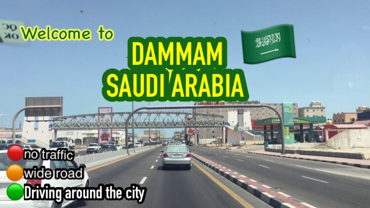 DAMMAM SAUDI ARABIA 🇸🇦 | ROADTRIP INSIDE CITY | NO TRAFFIC WIDE ROAD | EASTERN PROVINCE K.S.A