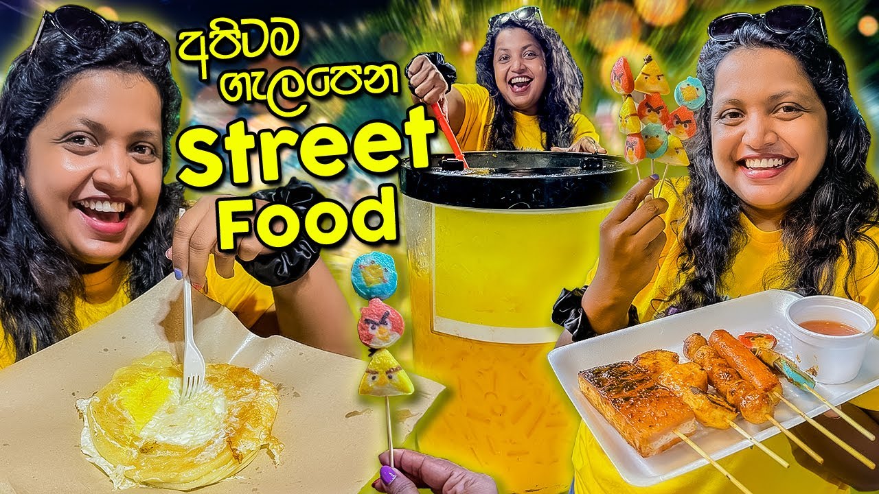 එකම පාටින් හම්බුන Street Food | Langkawi, Malaysia