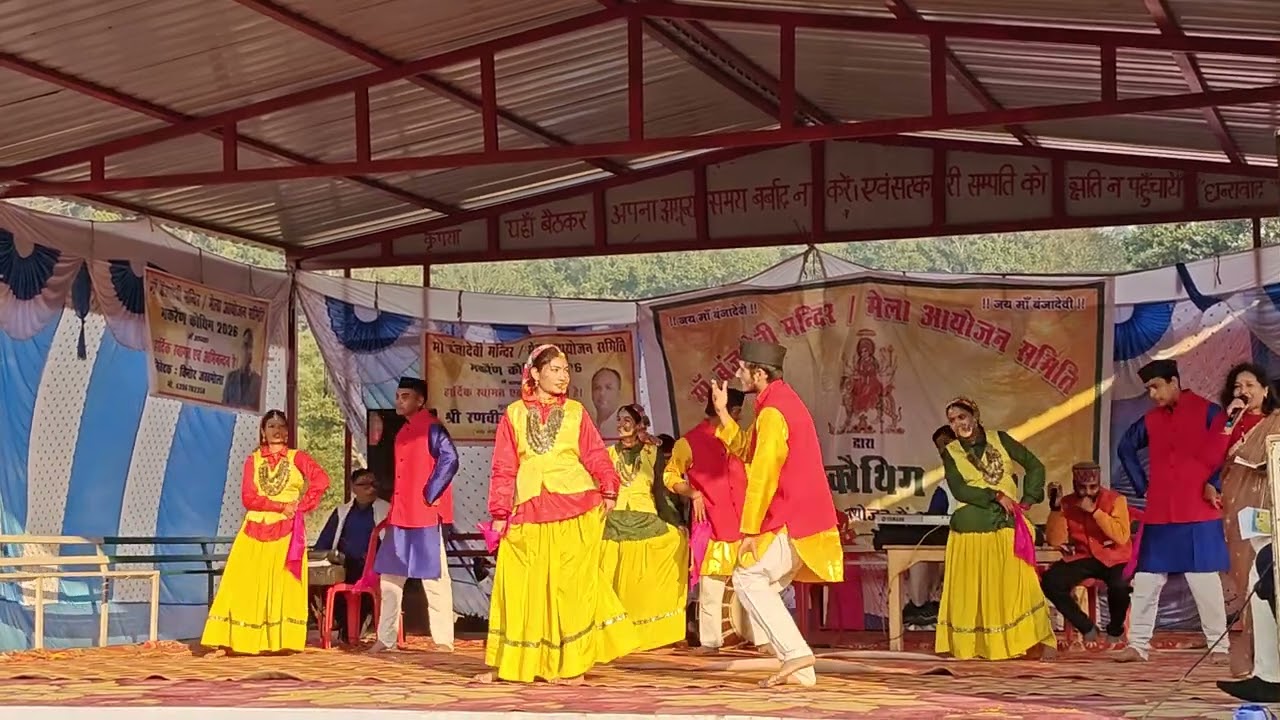 Gajmala song 