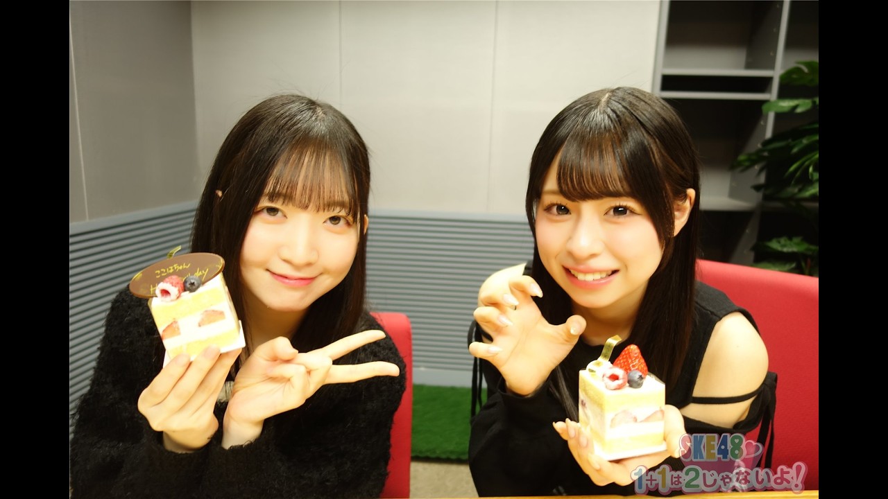 ２０２６年２月２７日（金）２じゃないよ！奥野心羽vs倉本羽菜