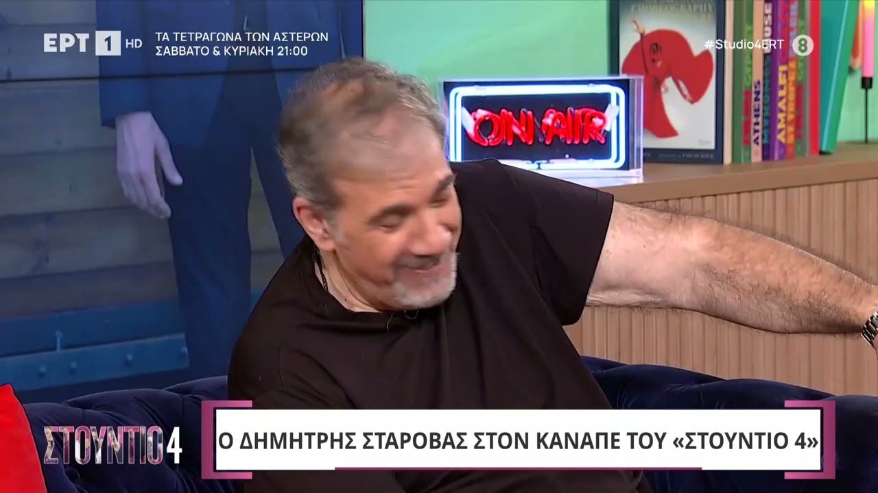 Δημήτρης Σταρόβας: «Ήμουν 163 κιλά, έχασα 46»