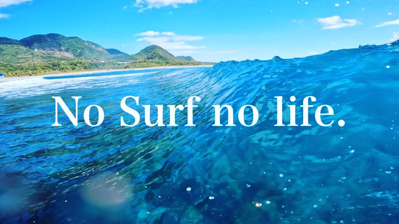 🌊衝浪Vlog🌊紀錄片風格\好久不見各位!!｜漫無目的Surf outside