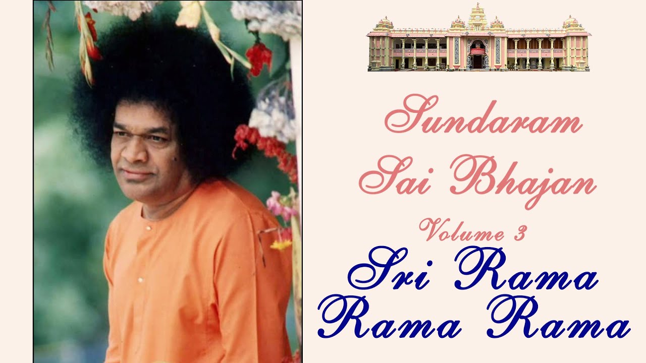 Sri Rama Rama Rama Raghunandana Rama Ram | Sundaram Sai Bhajan | Volume 3 | Sundaram Bhajan Group