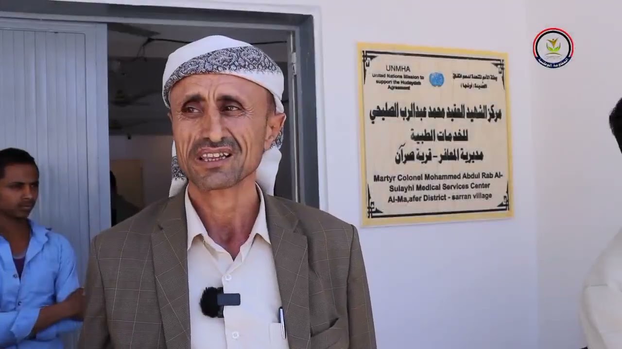 مركز مديرية المعافر – تعز،  طبية المقاومة الوطنية