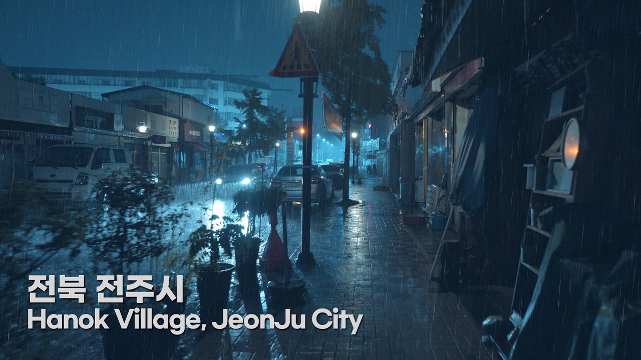 Нежный ночной дождь, чтобы успокоить вашу тревогу. ASMR pour les acouphènes et le sommeil profond.