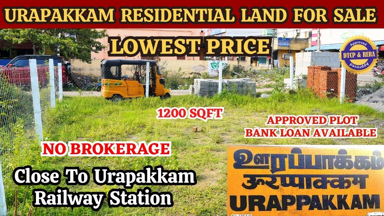 Urapakkam Railway Station Near Land For Sale | Land Sale Urapakkam Adhanur | No Brokerage #urapakkam