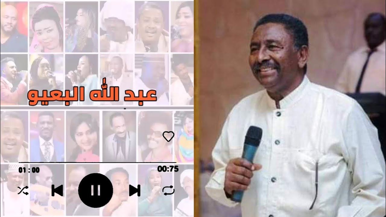 ست الودع - سنن البرامكة ║عبد الله البعيو║ غنانا السمح  ♫  اغاني سودانية #حفلات