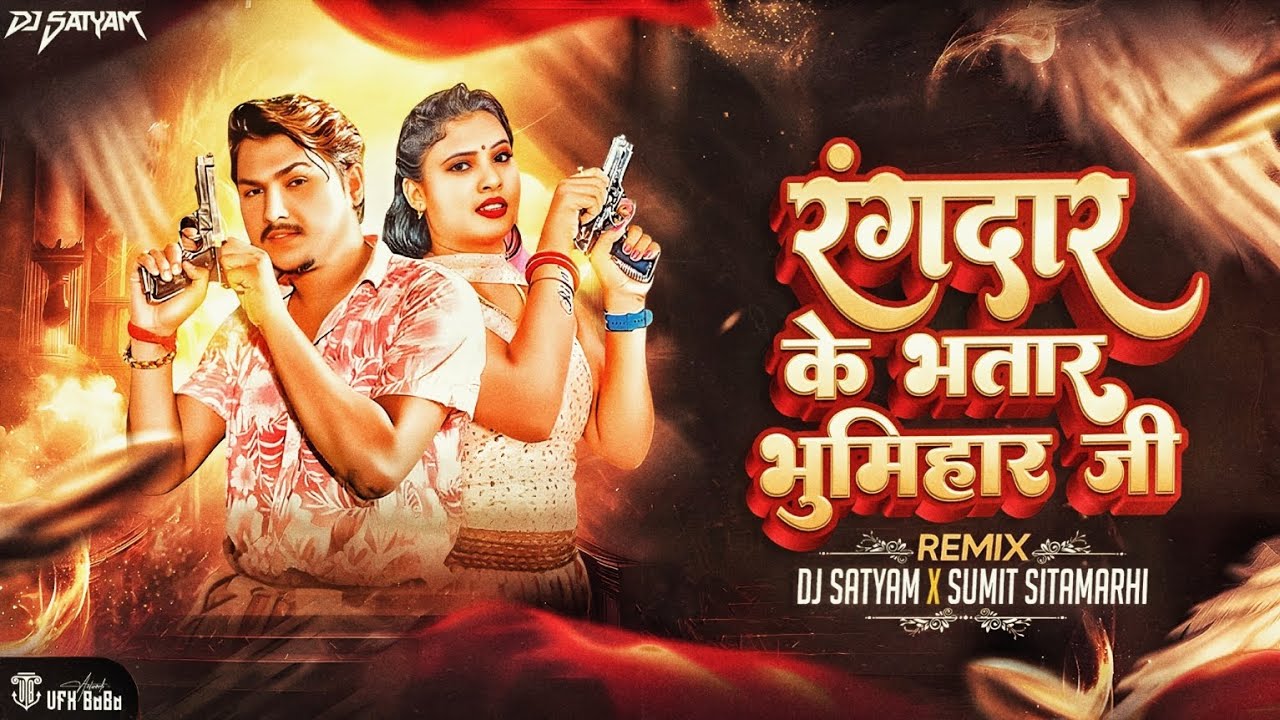 Rangdar Ke Bhatar Bhumihar Ji | Edm Hard Mix | Karan Singh Rangdari Dj Song | Dj Satyam Sitamarhi 