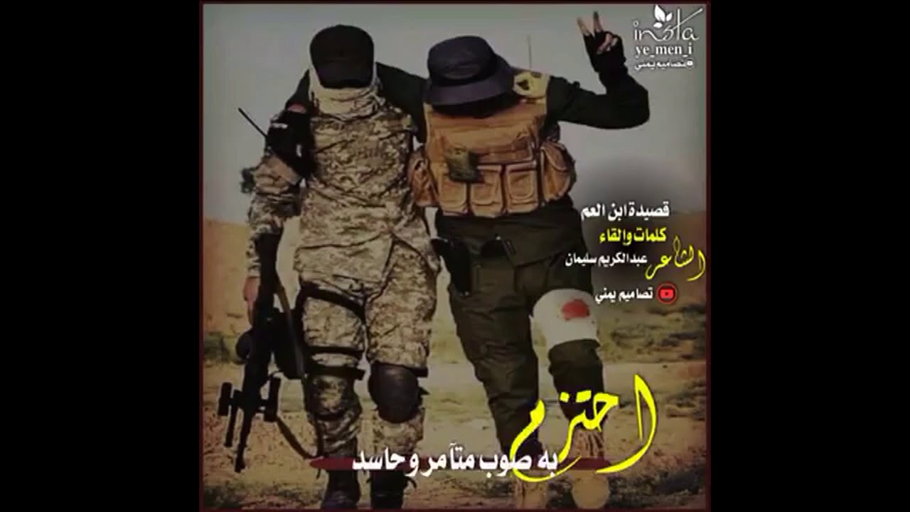حالات واتس عن ابن العم