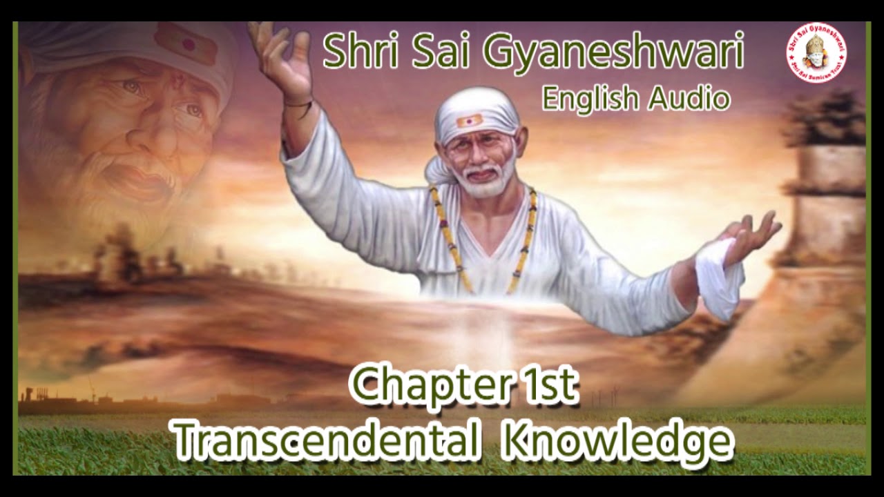 Shri Sai Gyaneshwari English Audio Chapter 1 Transcendental Knowledge: Writer- Rakesh Juneja
