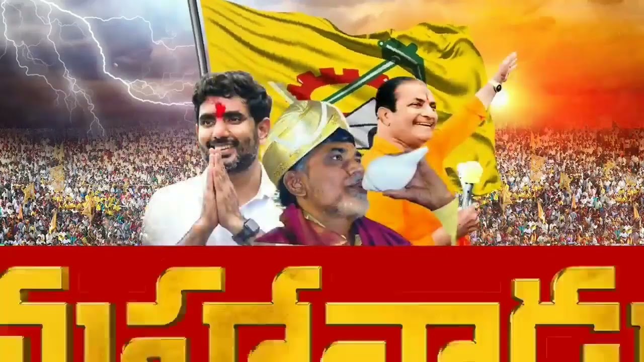 mahanadu 2022 27,28#mahanadu #tdp