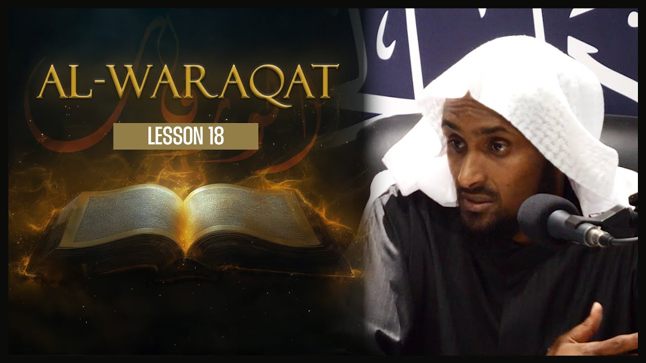 Al-Waraqat || Pre-legislation Usage Ruling || Lesson 18 || Shaykh Saeed Hassan #daarhadeeth