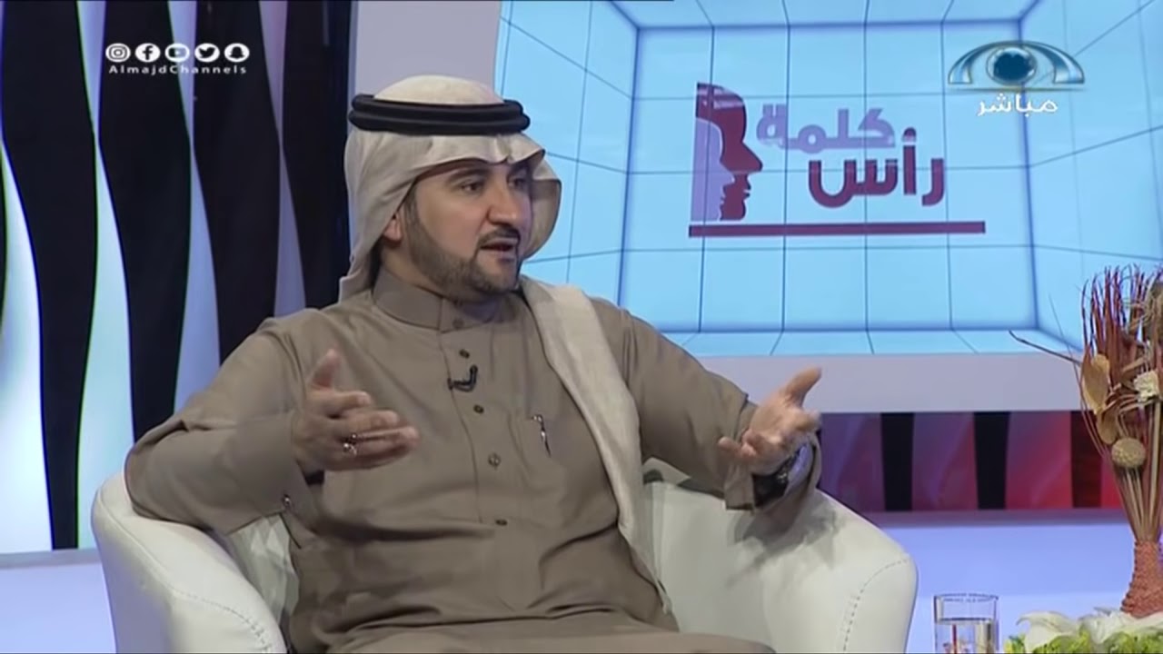 ما الفرق بين الحالة العصابية و الذهانية ؟ |  د. فهد المنصور | كلمة رأس