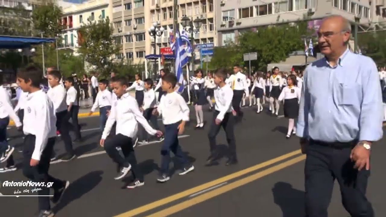 Μαθητική & Στρατιωτική Παρέλαση  28ης Οκτωβρίου 2023  στόν Πειραιά