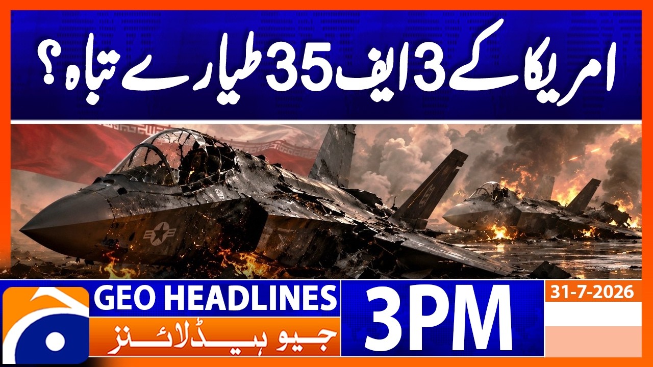 BREAKING: US Rejects Iran's F-35 Fighter Jet Destruction Claim | 3PM Headlines Geo News (31 July 26)