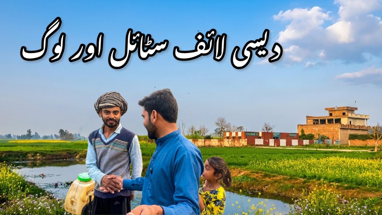 Gaon Walon Se Khass Mulaqat | Pakistani Village Vlog & Interviews