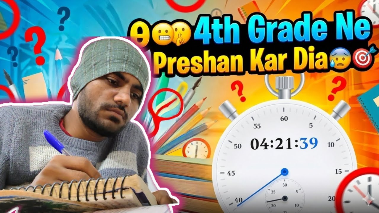 #60 // #4thgrade Ne Preshan Kar Dia 😥🎯// ##Rajasthan4thGrade  #4thGradeExam #4thGradeResult 