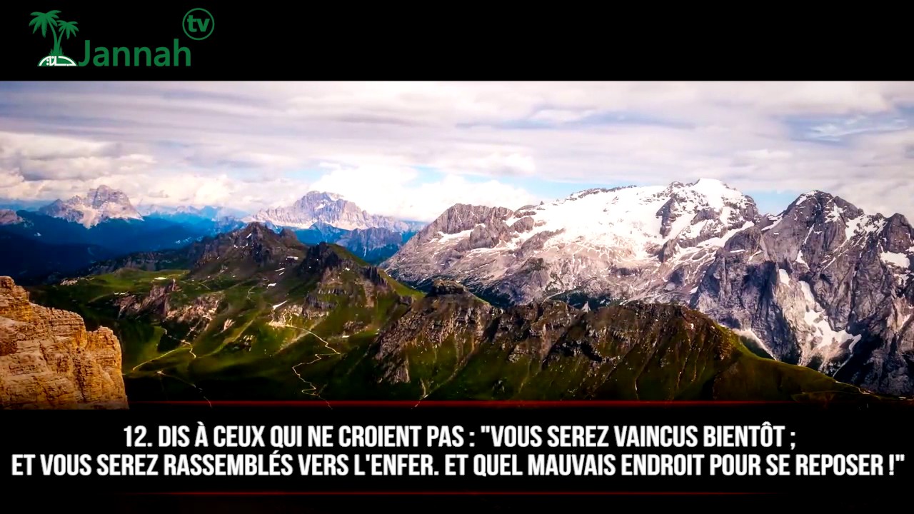 RÉCITATION DOUCE SOURATE ALI IMRAN