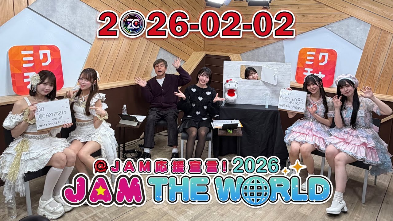@JAM O-en Sengen!【@JAM THE WORLD】2026 [NEFRALISE & Purely Monster] 2026.02.02