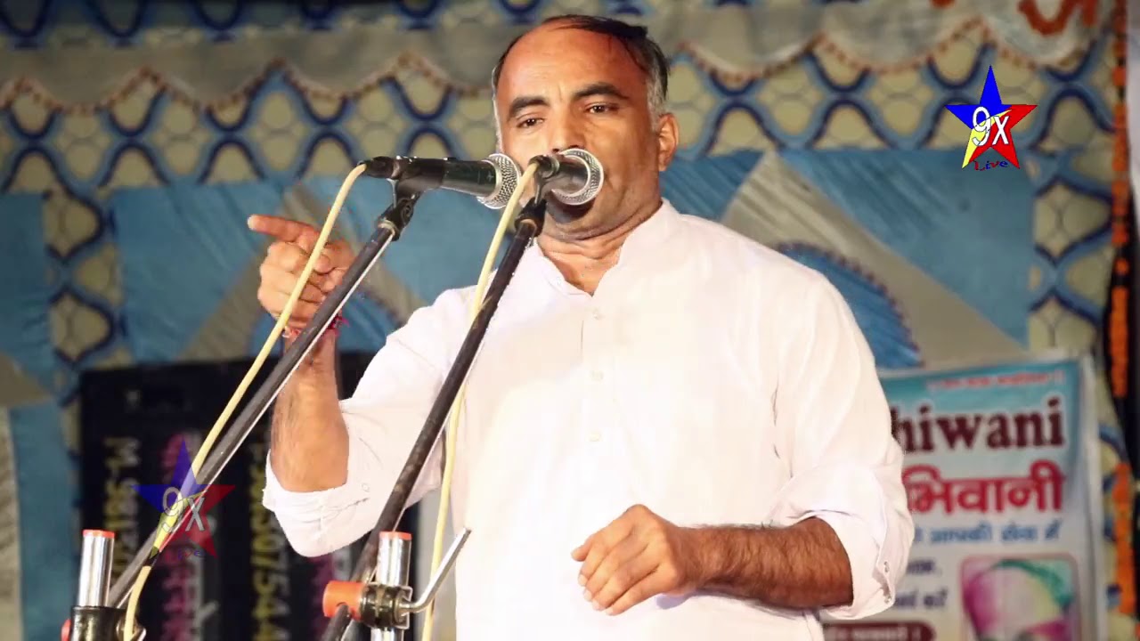 इस रागनी मे राम लीला की असली जड#Rajesh Thuraniya#Star 9x