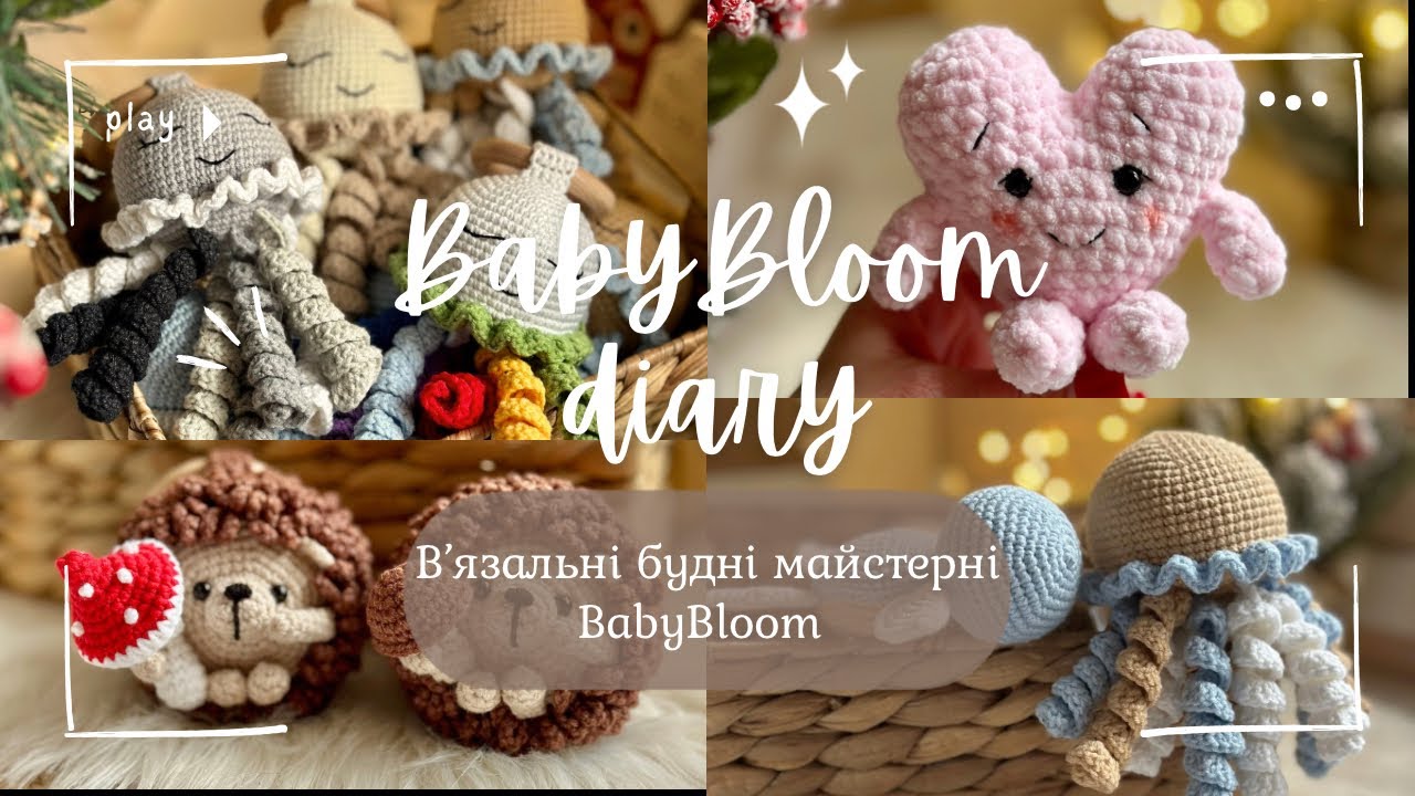 В’язальні будні майстерні BabyBloom | Влог №3 🧶Продовжую роботу над оптовим замовленням🤍