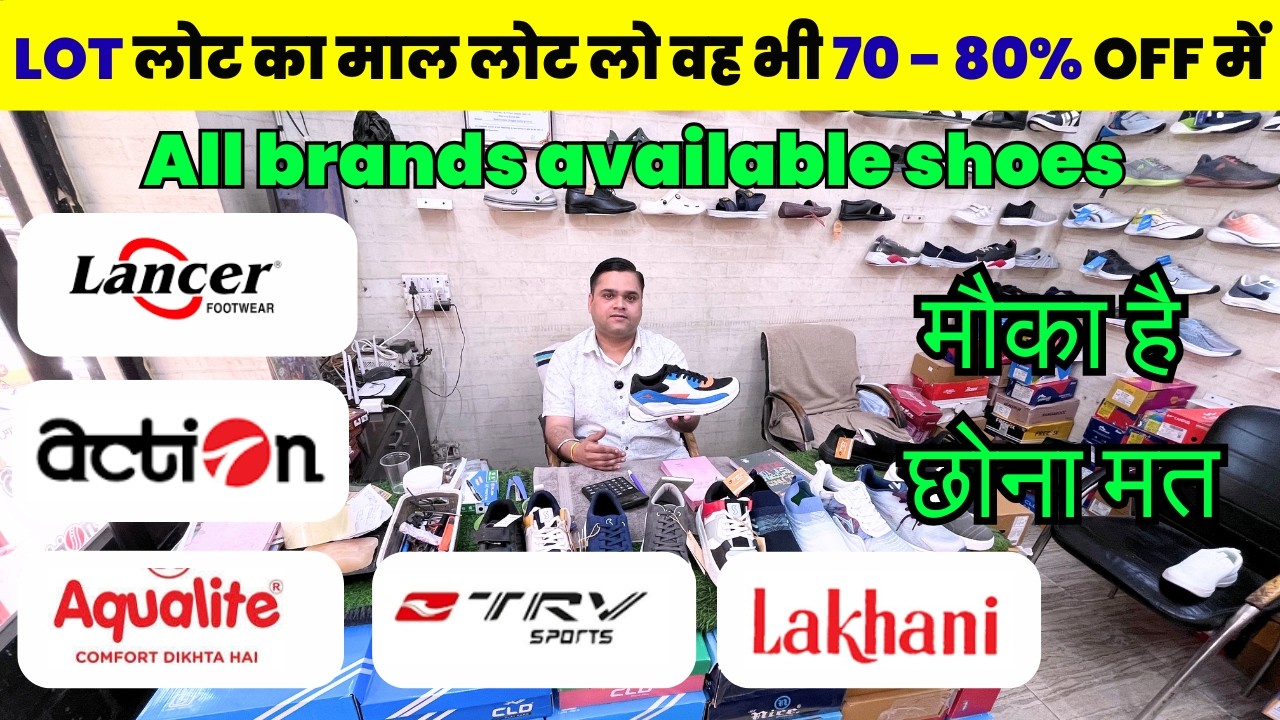 Branded Footwear Wholesale Market Inderlok Delhi | Machine Made Shoes, Slipper, Chappal, Sandal