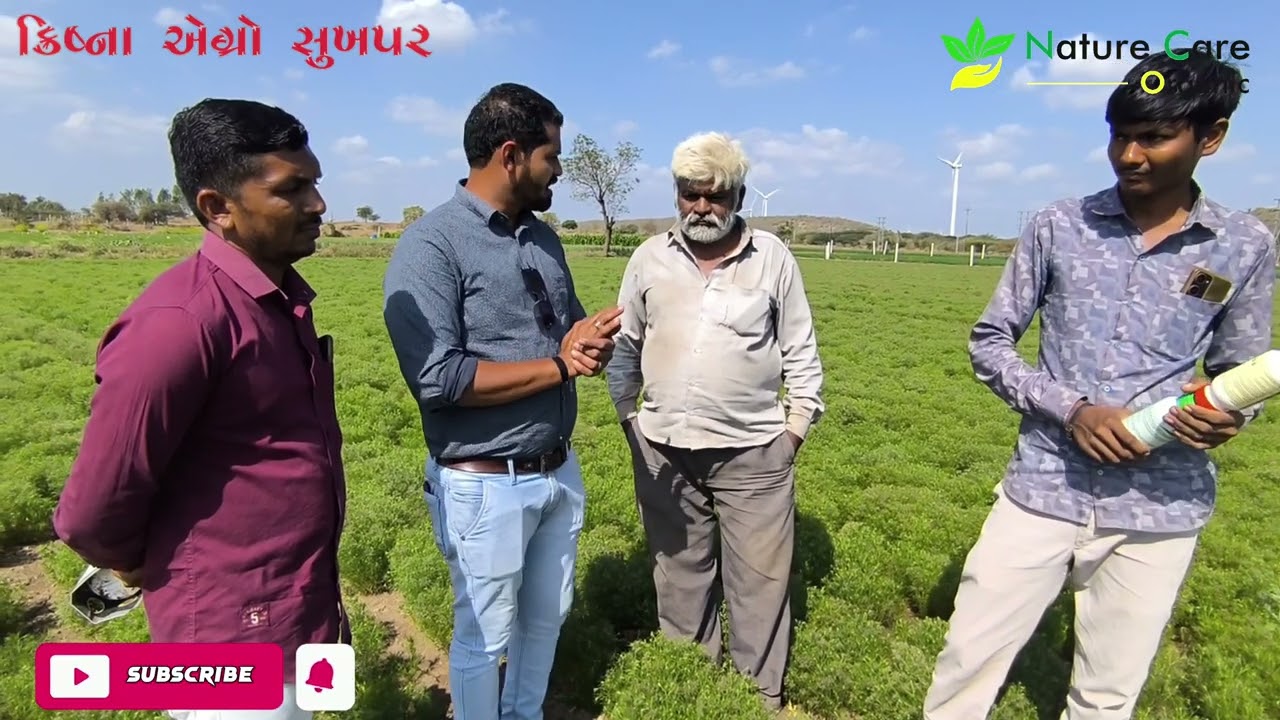  એક નંબર રીઝલ્ટ ક્રિષ્ના એગ્રો સુખપર 