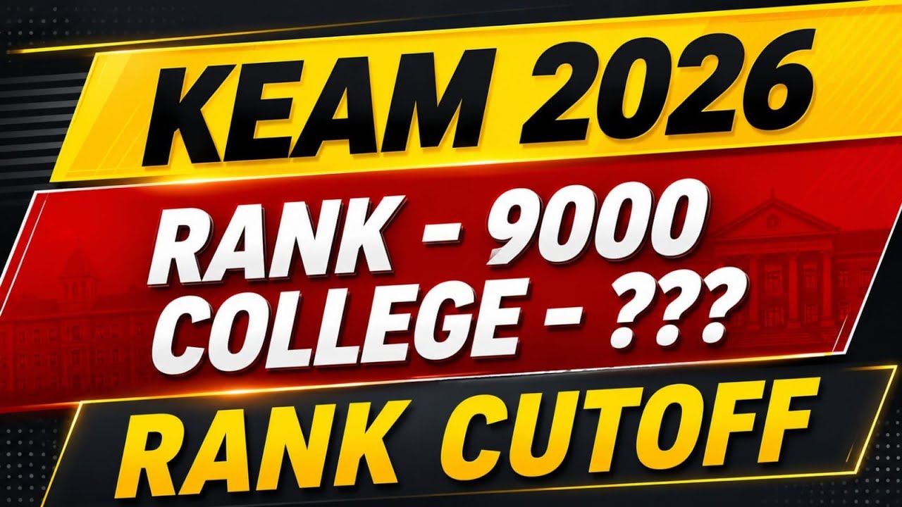 KEAM 2026 Rank വെച്ച് അഡ്മിഷൻ കിട്ടുമോ|Which College Can You Get? Rank cutoff & Best College Options