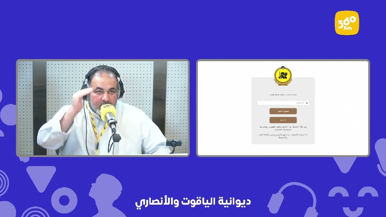 ديوانية الياقوت والانصاري | طريقة التسجيل في الخدمة الوطنية العسكرية