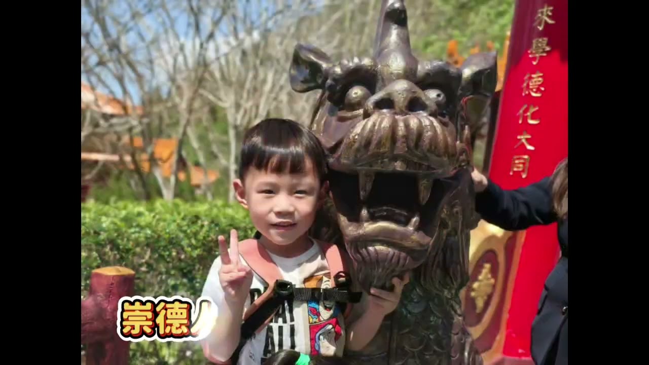 2026年基隆區1A宗廟之旅