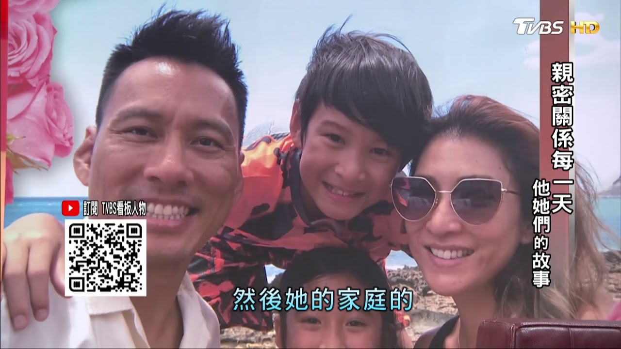 艾力克斯、李詠嫻 親密關係每一天 他她們的故事 看板人物 20190217(完整版)